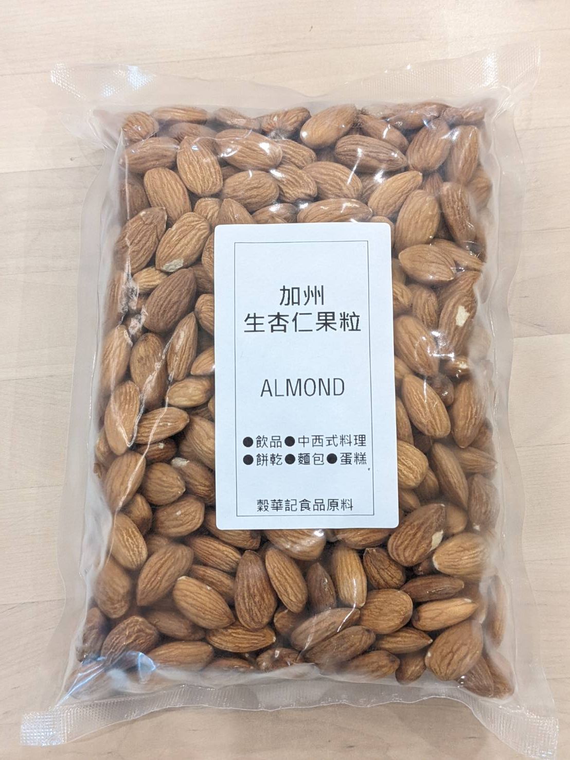 杏仁果粒 美國 加州 生 杏仁粒 ALMOND