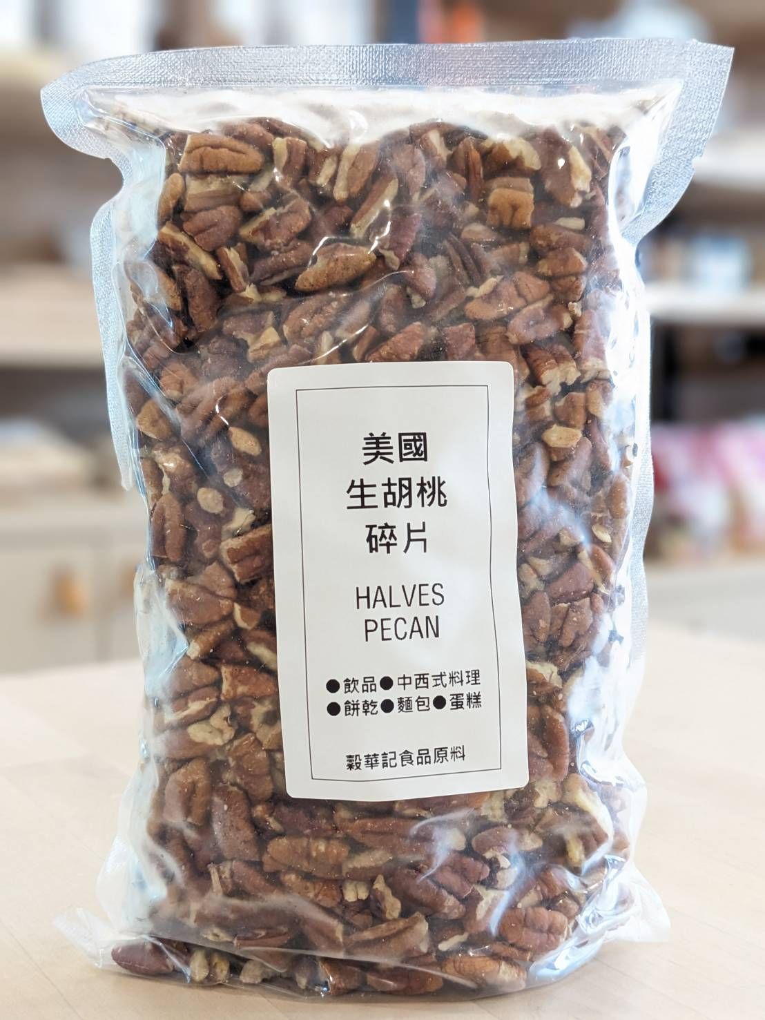 胡桃 美國 胡桃碎 - 堅果 胡桃派