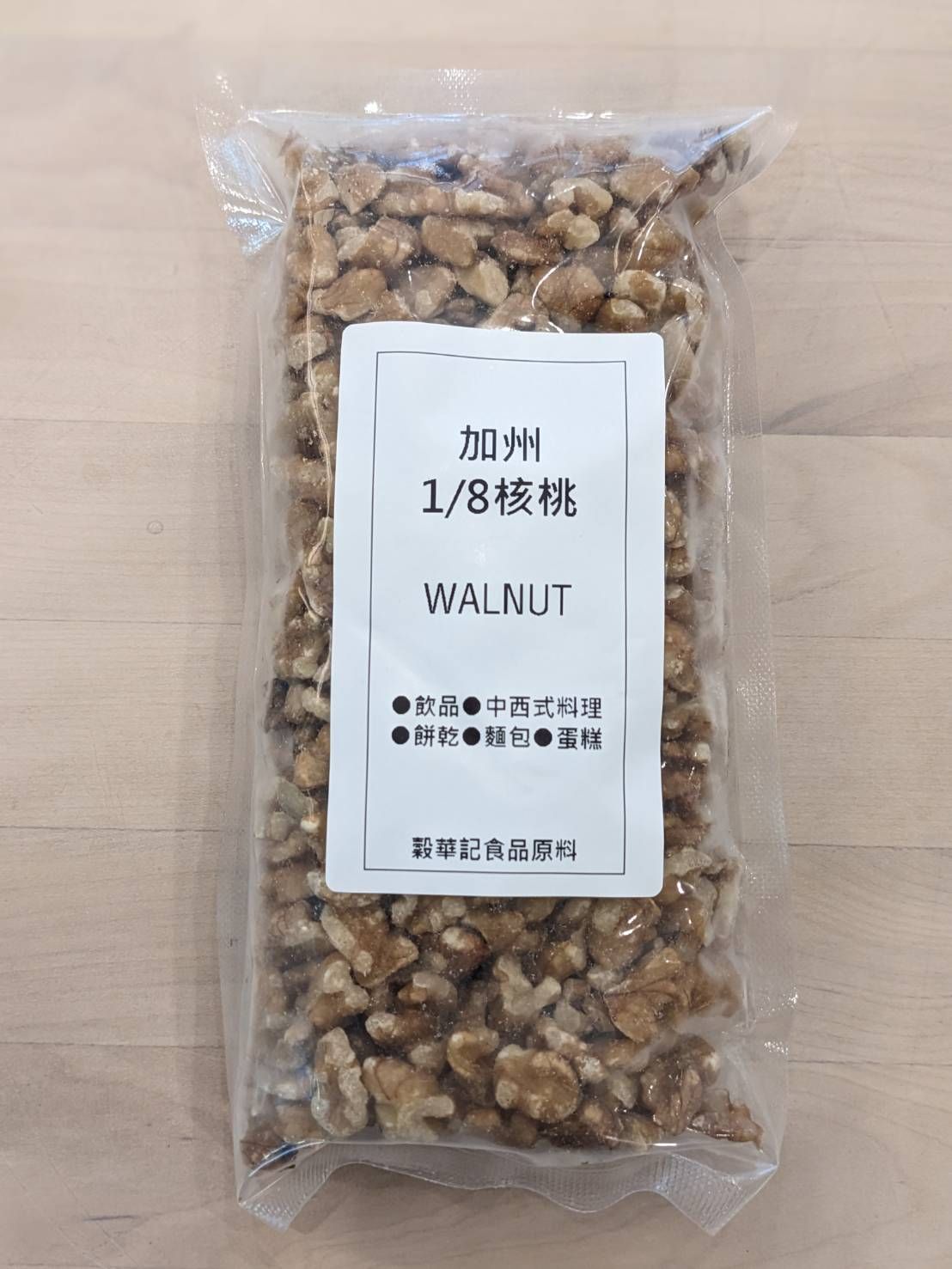 美國 加州 生 1/8核桃