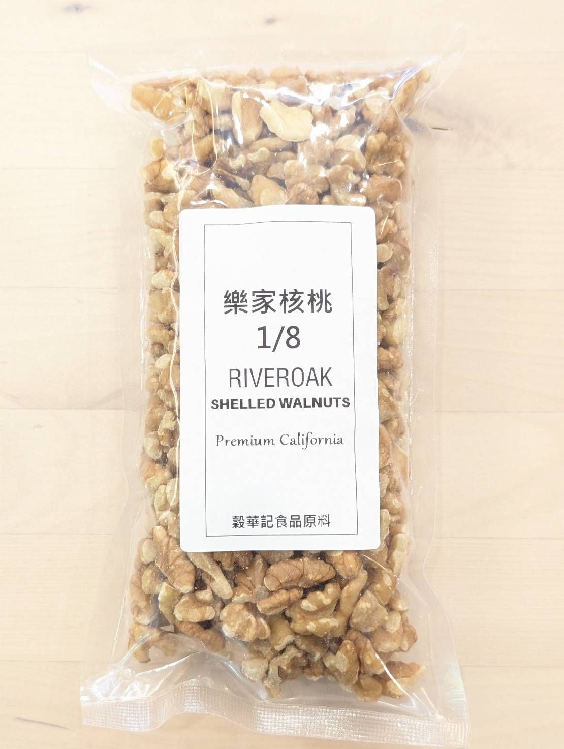 1/8核桃 River Oak 美國核桃1/8 生核桃 Walnuts