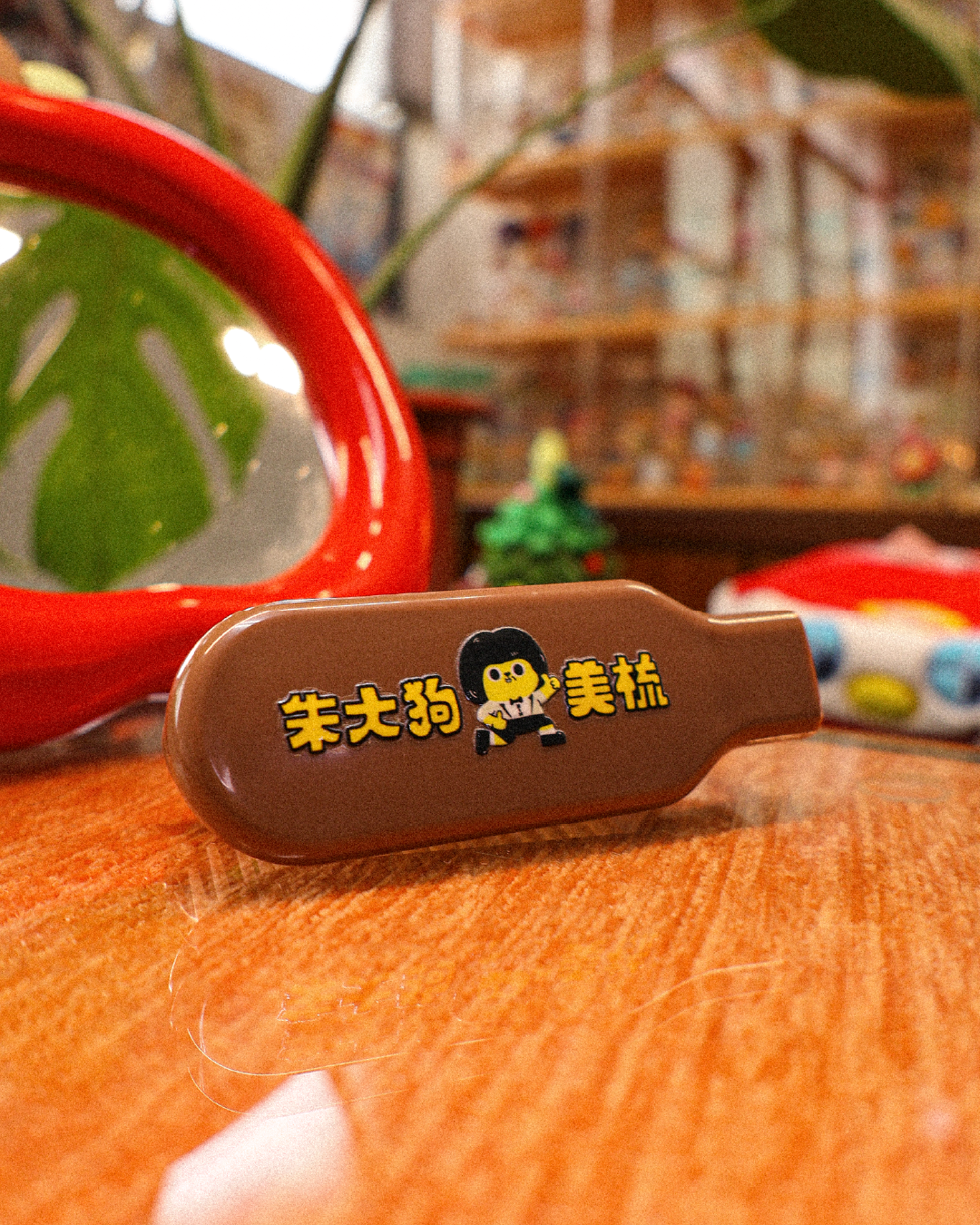 朱大狗美梳