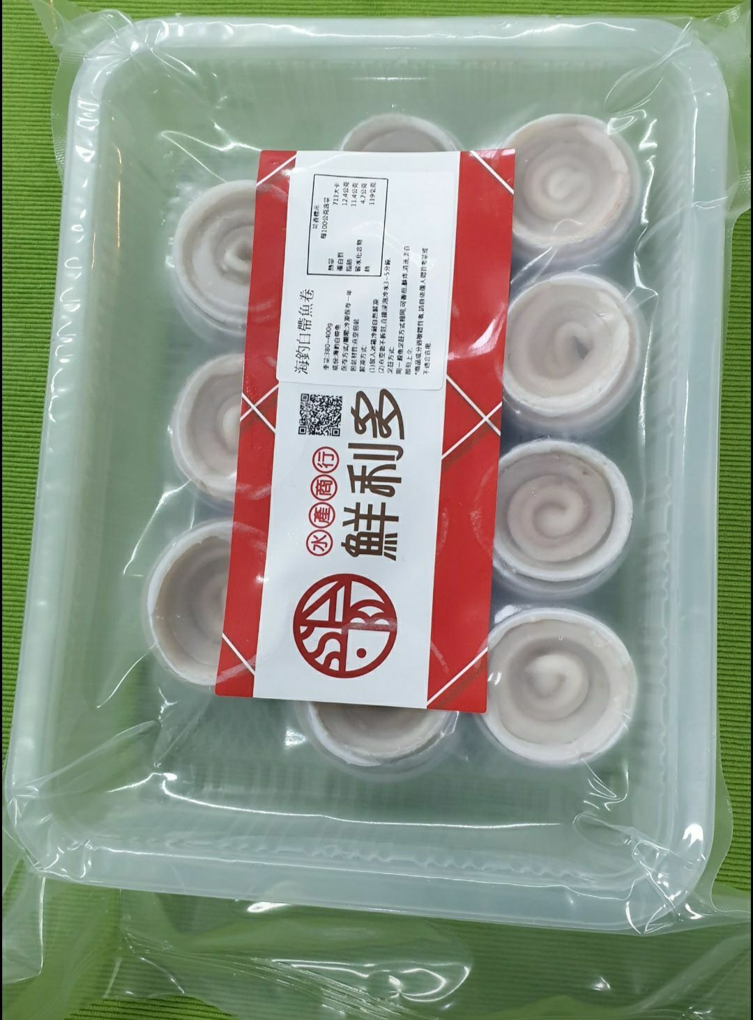 ❈ 海釣白帶魚卷