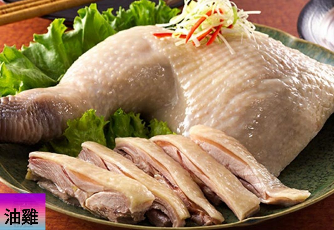 ✪ 主廚去骨油雞腿