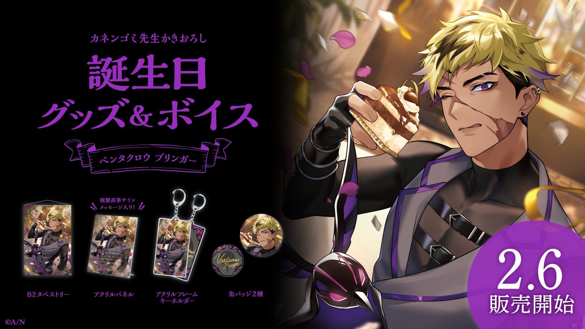 Vantacrow生日二補（大套小套板畫相框已+包裝費，多下不退