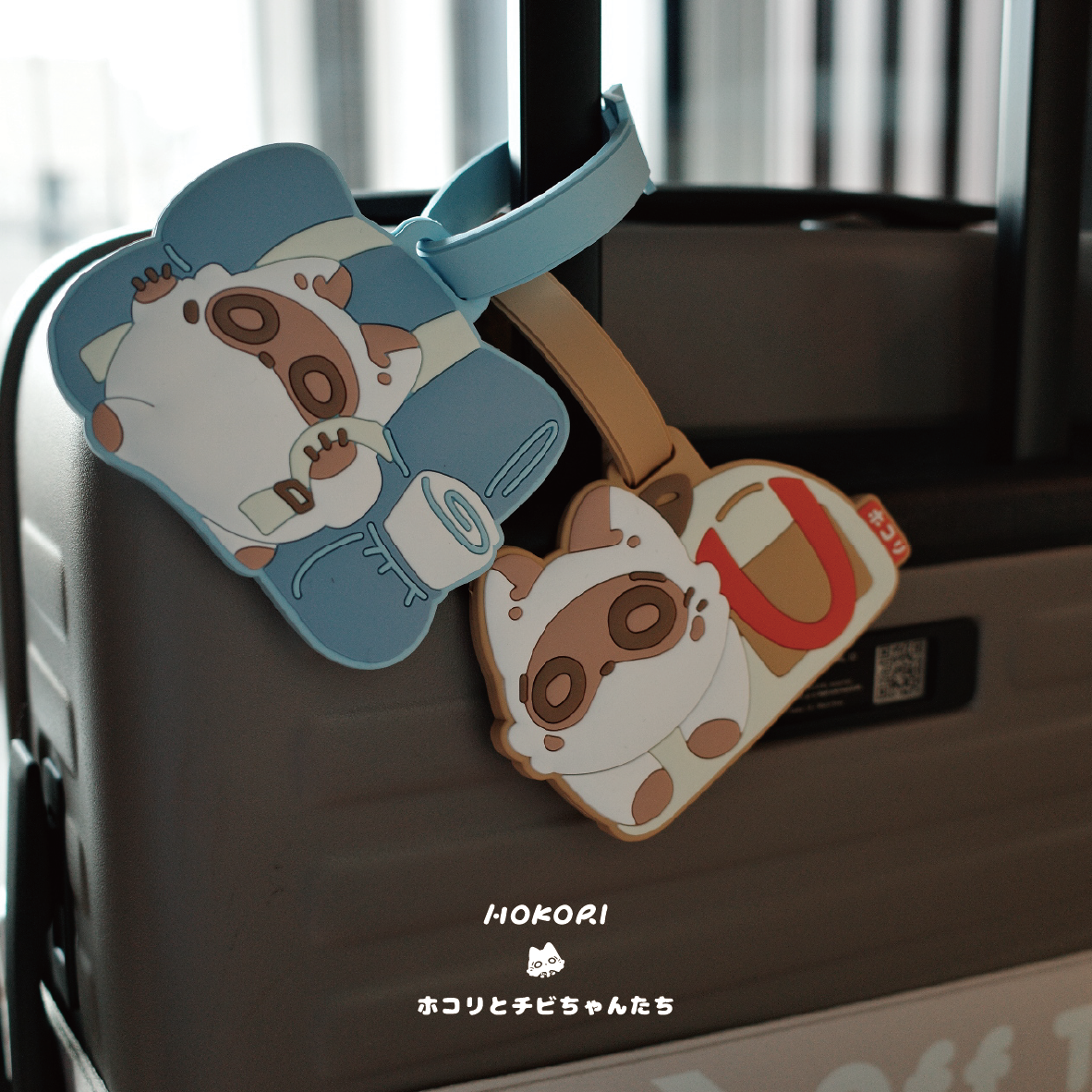 灰塵與小灰點行李吊牌