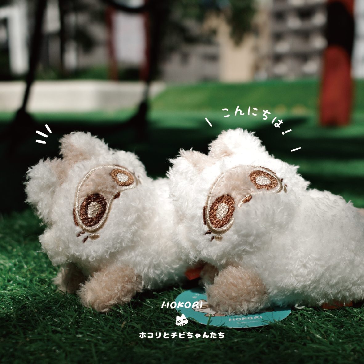 灰塵歪頭趴趴娃