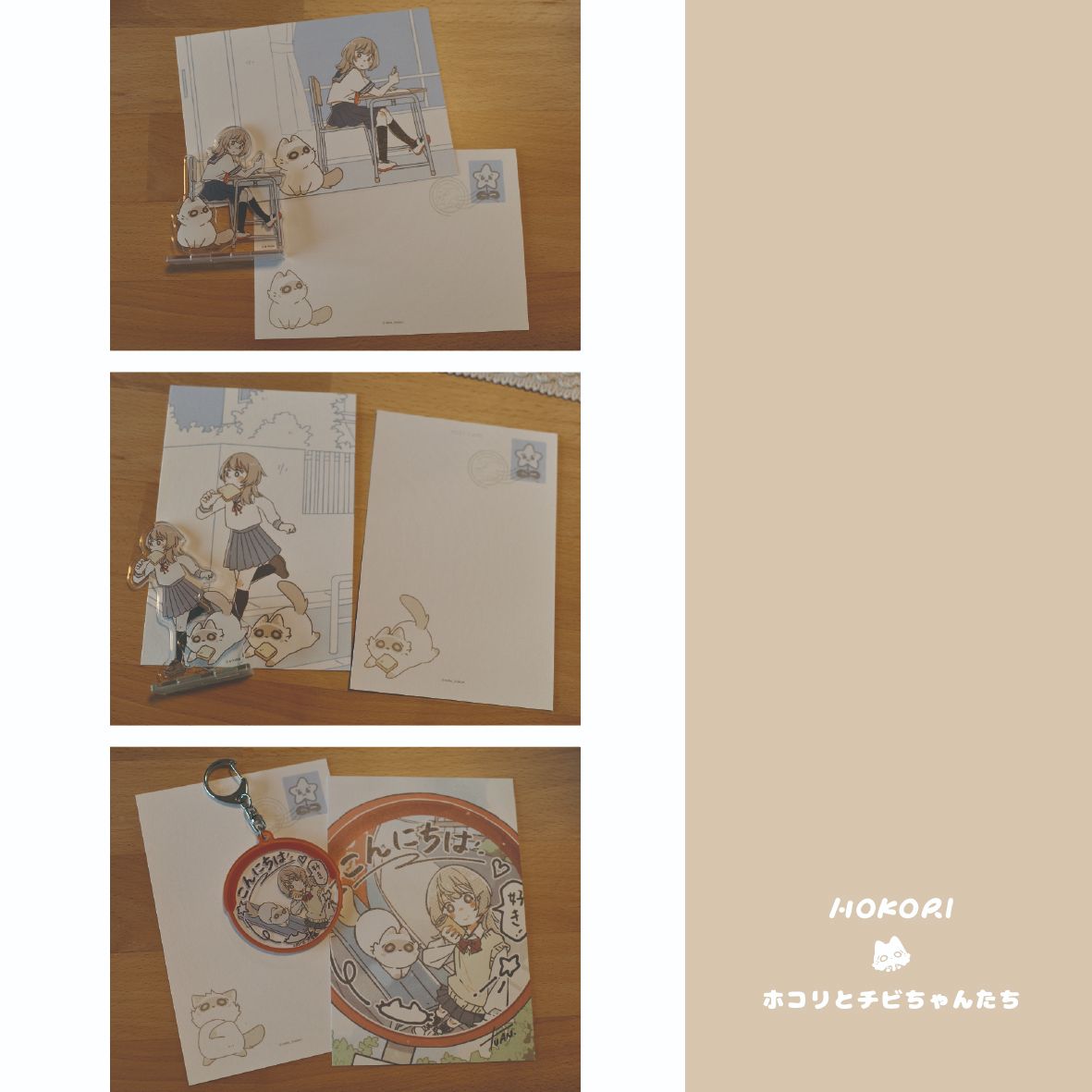 學生主題明信片