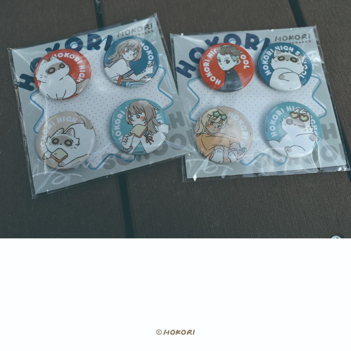 灰塵高校徽章組合