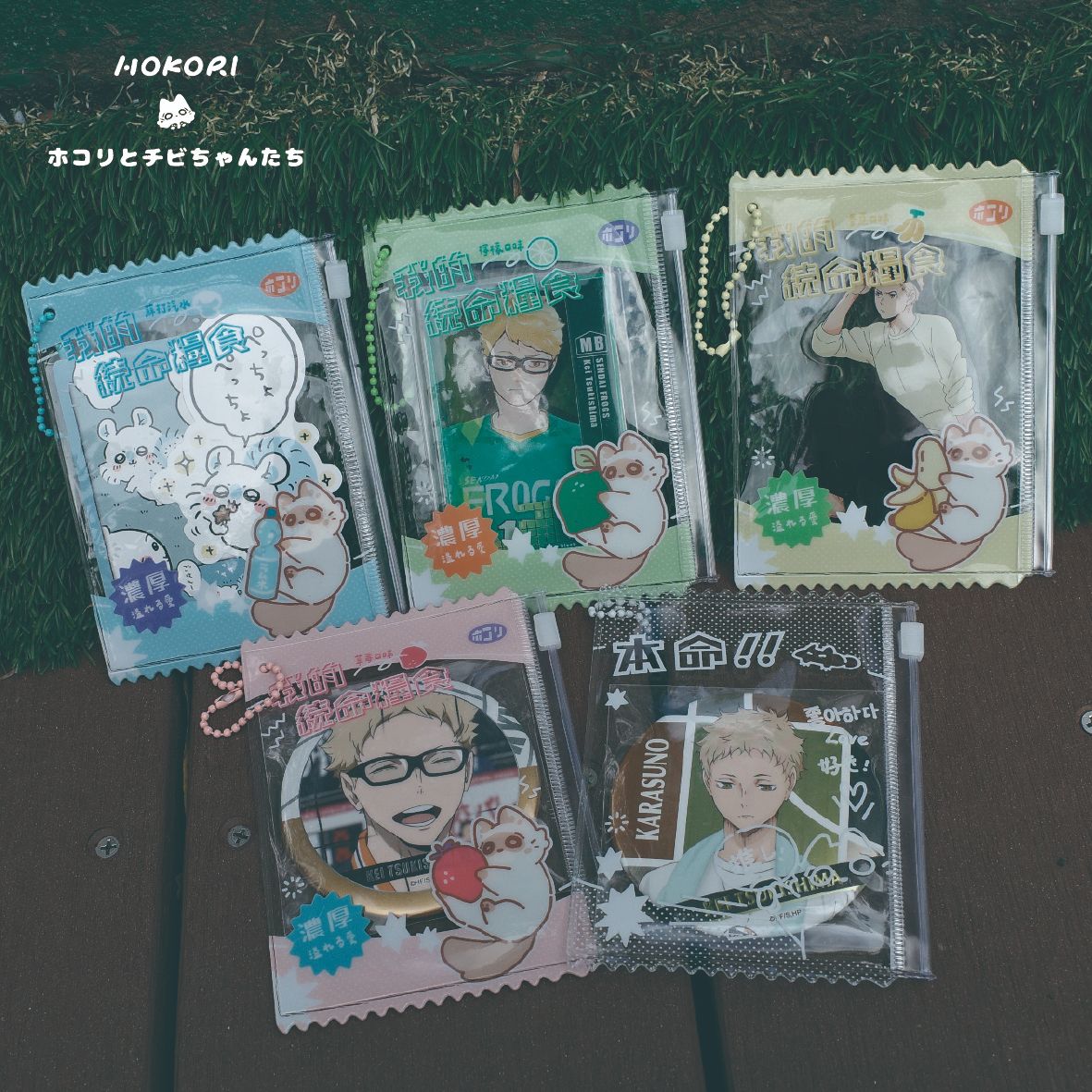 二次元、追星族必備！精神糧食卡套