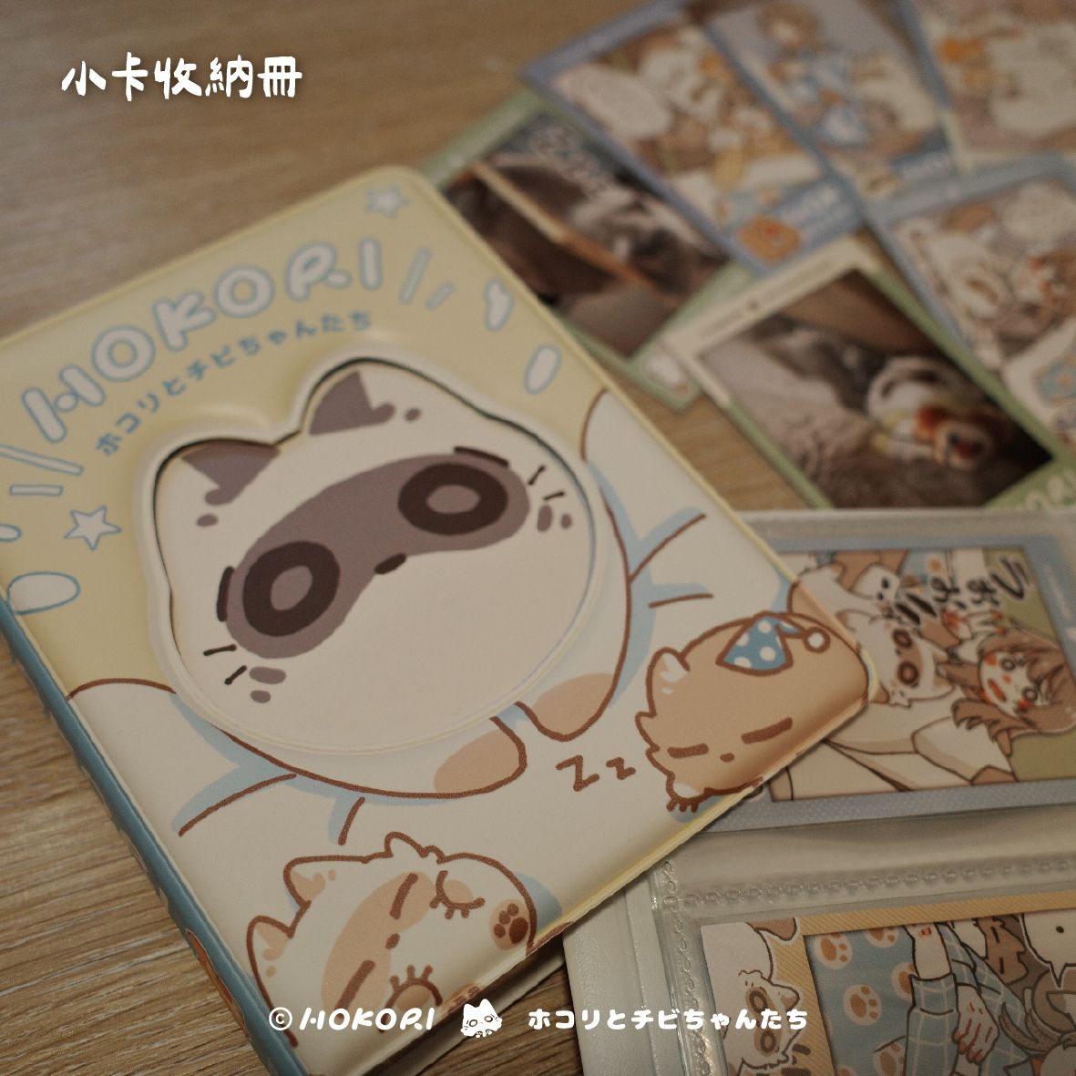 灰塵旅館 拍立得小卡