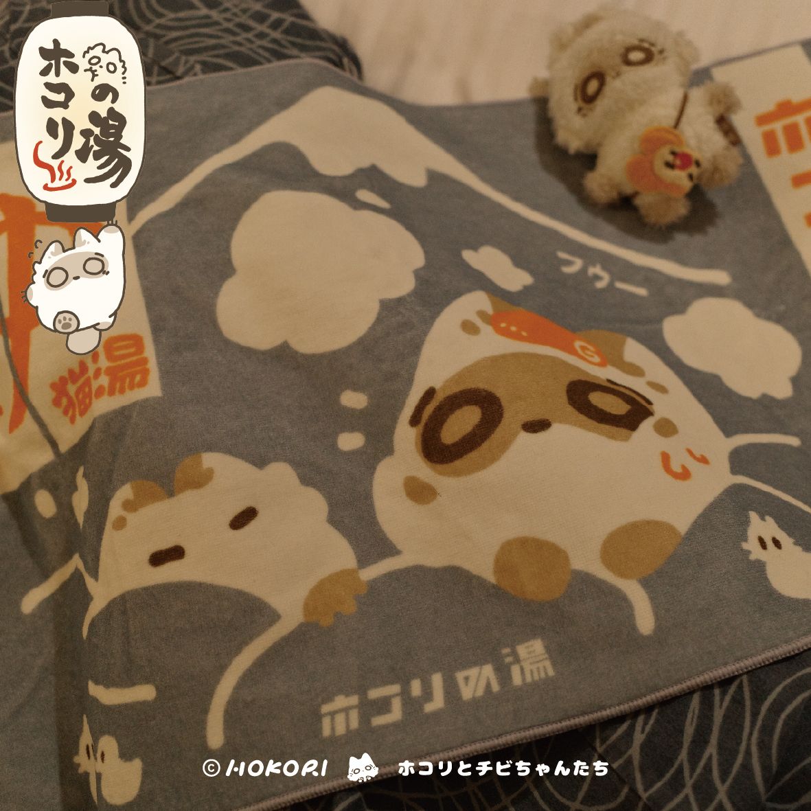 灰塵旅館純棉毛巾