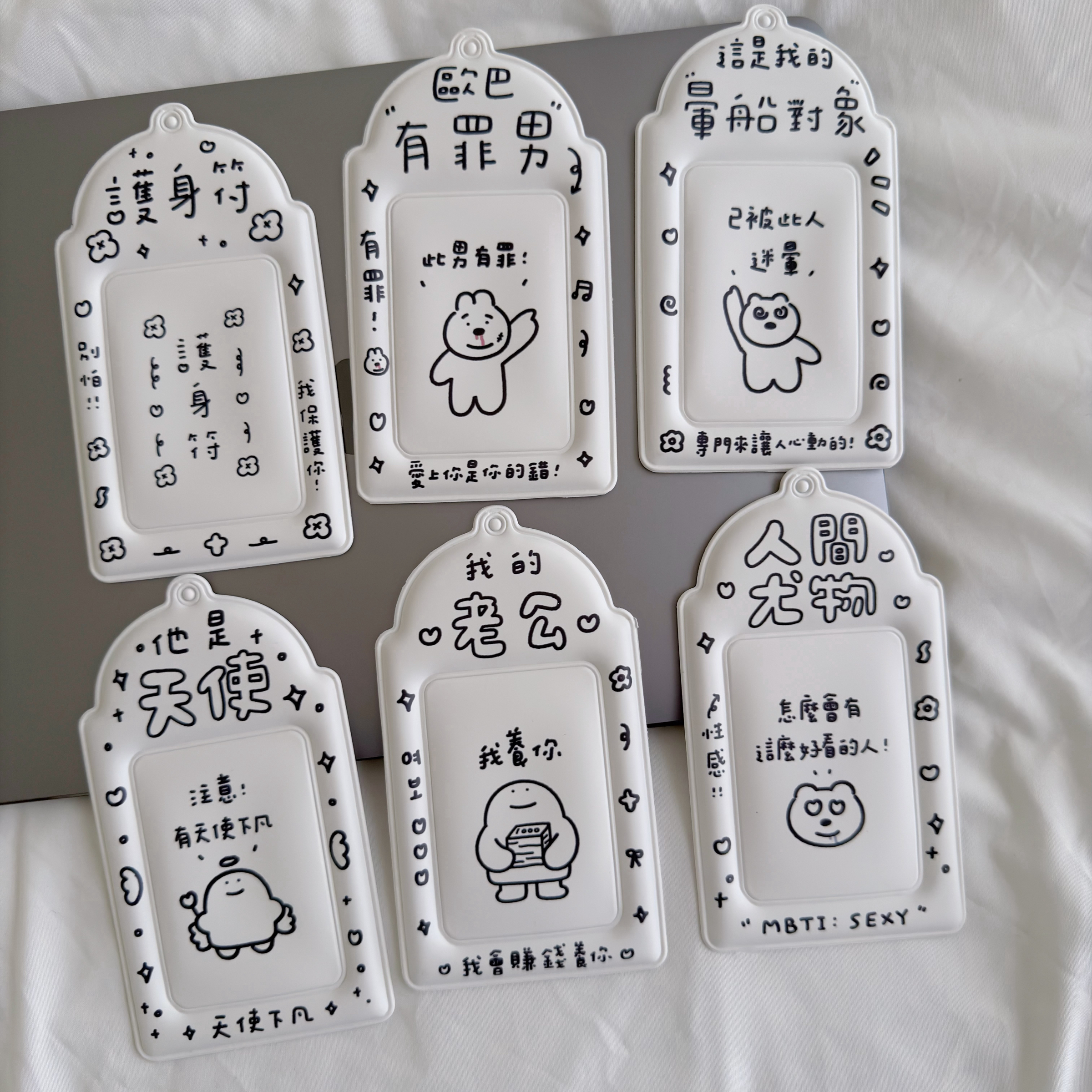 霧面有厚度小卡卡套（皆附龍蝦扣）✨🐼