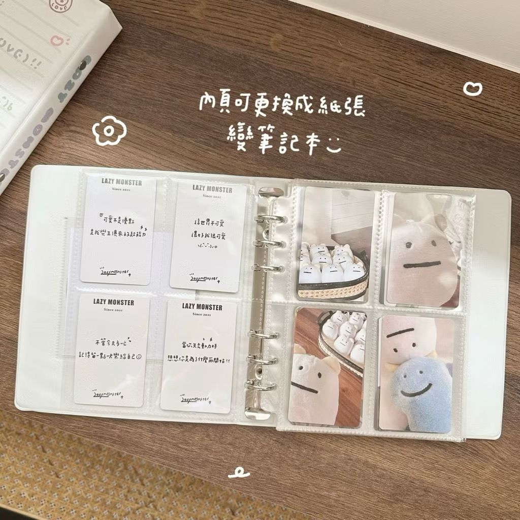 活頁冊補充內頁📒（10頁）