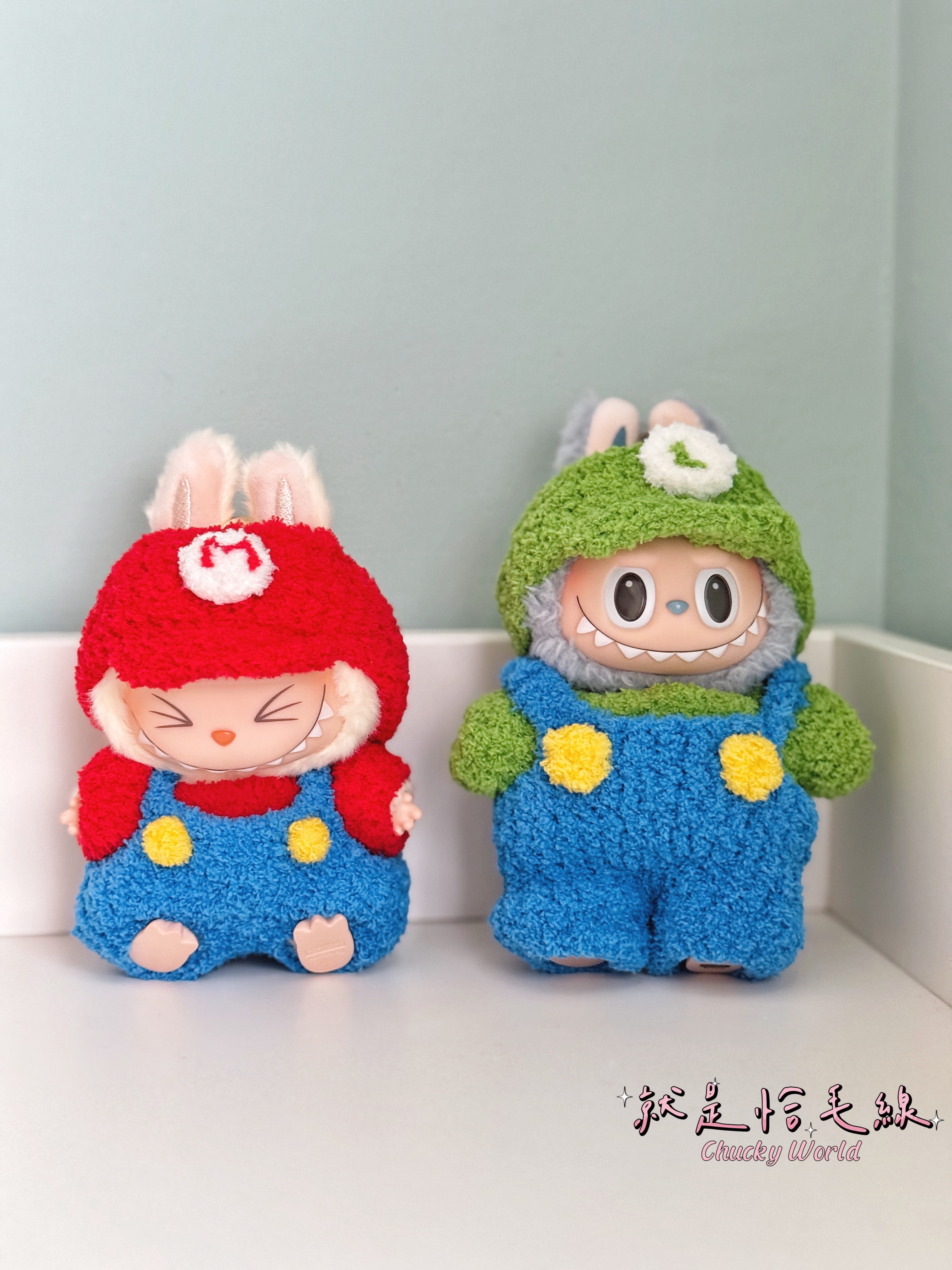 Labubu衣櫃 🐢 瑪利歐與路易吉