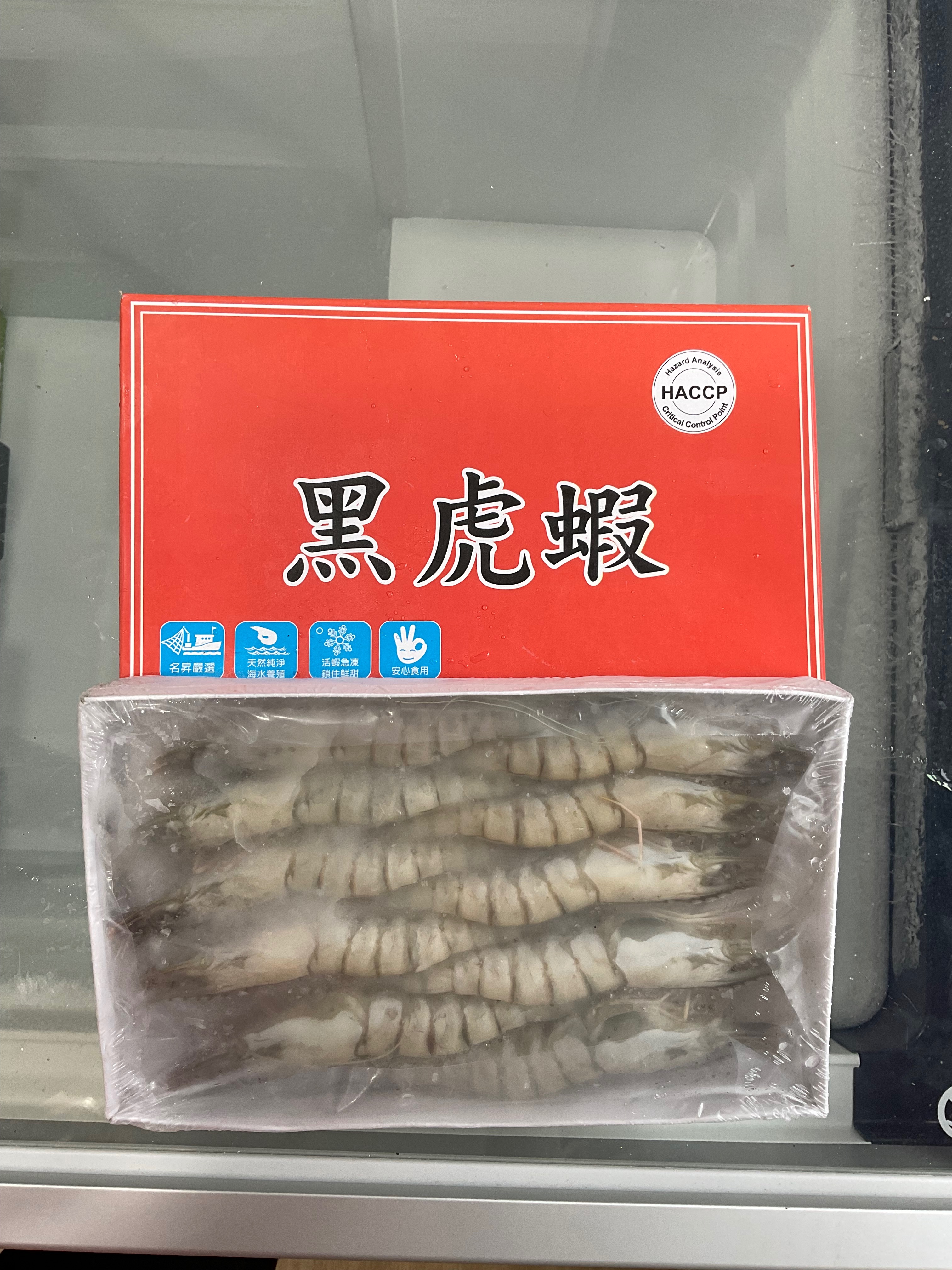 黑虎蝦-草蝦
