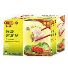 灣仔碼頭高麗菜豬肉水餃