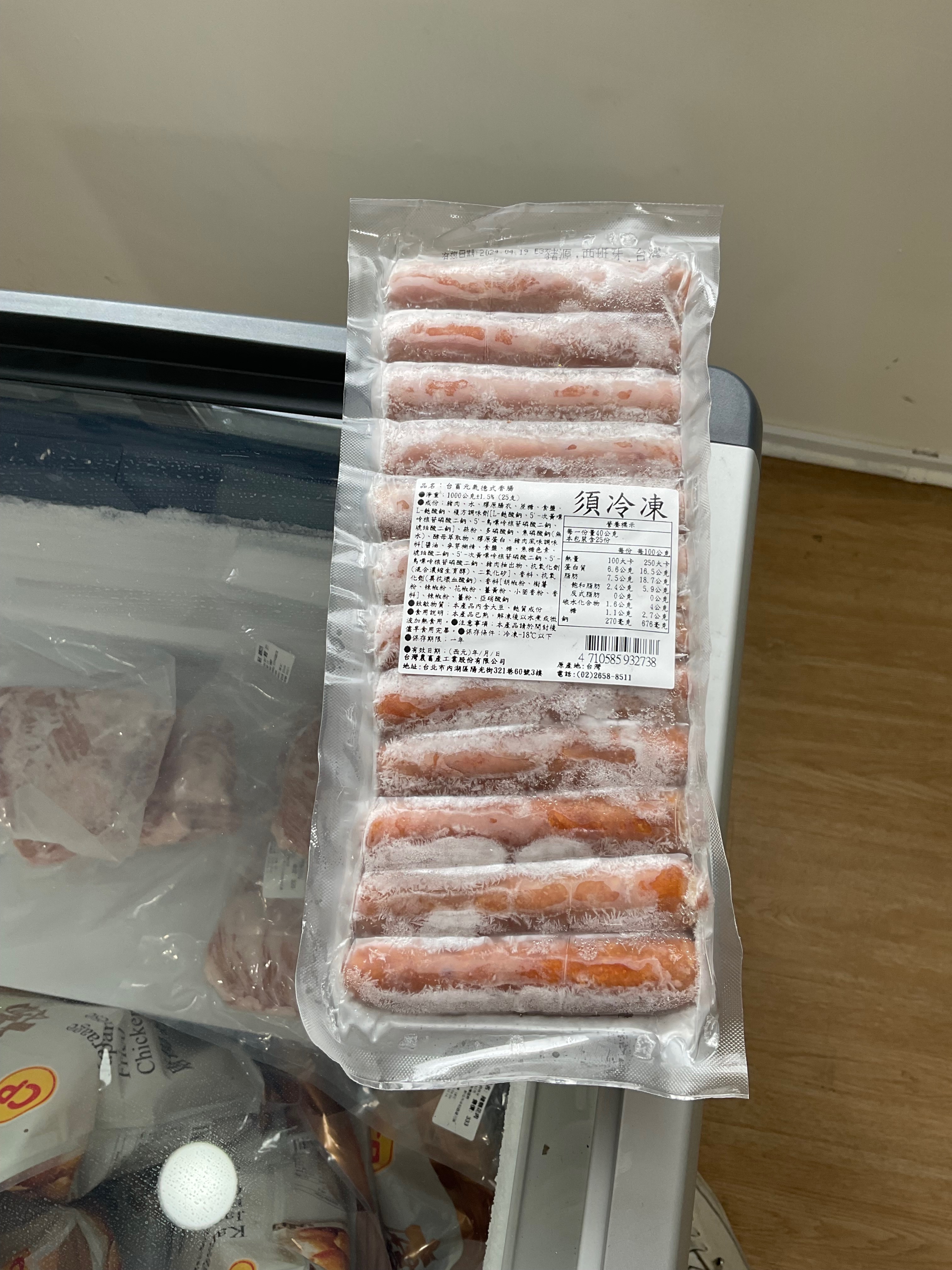 德式香腸