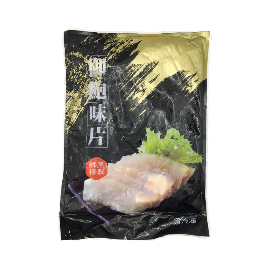 御鮑味片