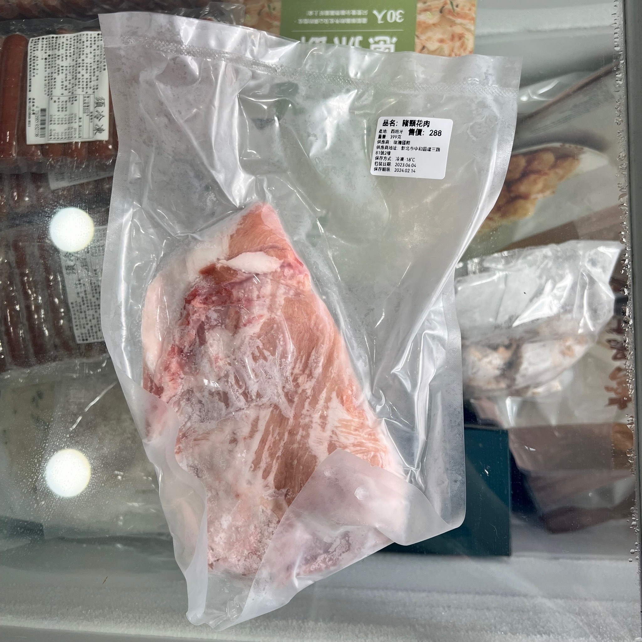 豬頸花肉