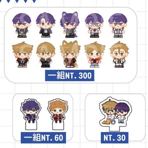 迷你立牌（咎人）