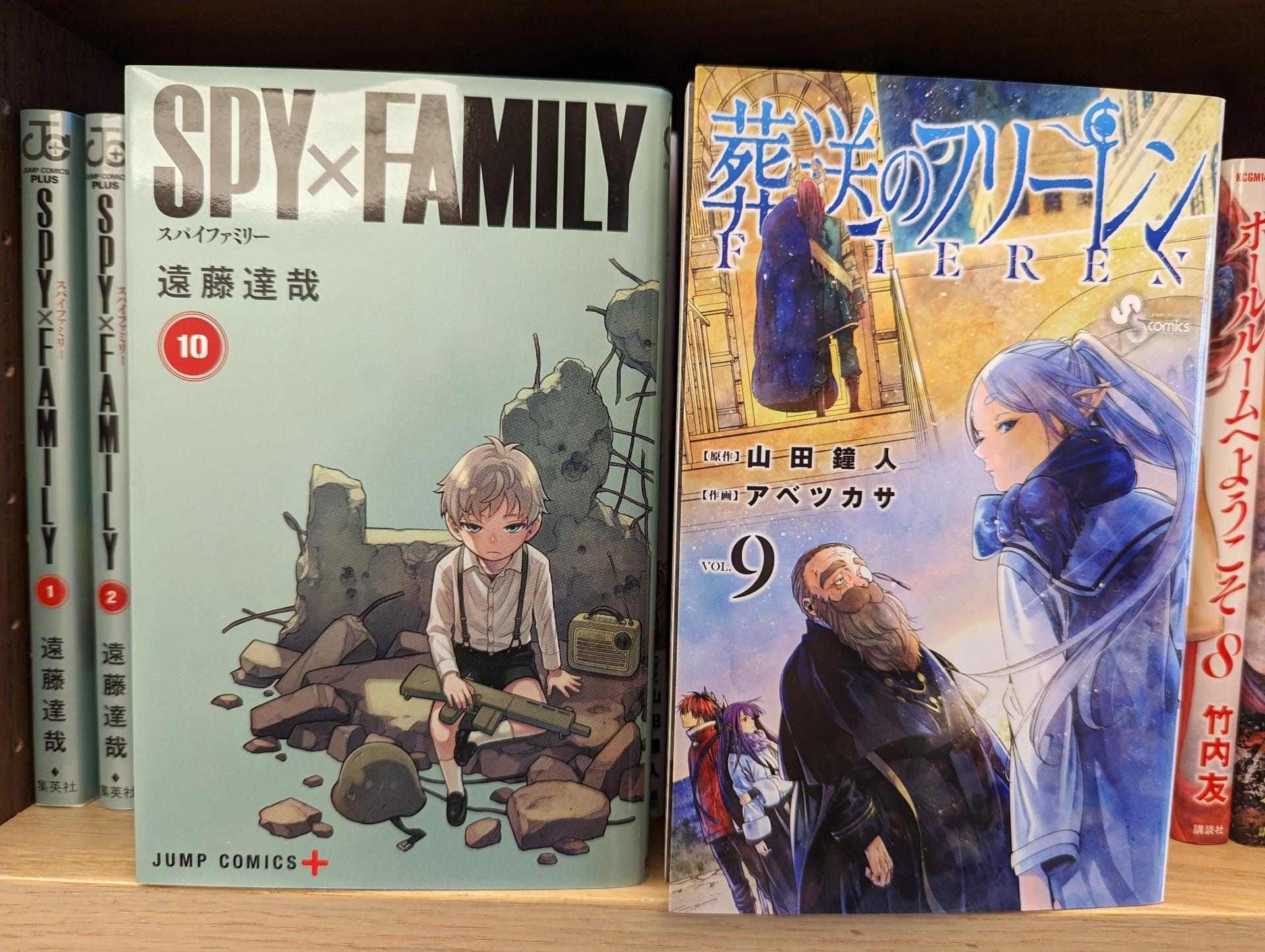 日版 SPY×FAMILY間諜家家酒 1~10