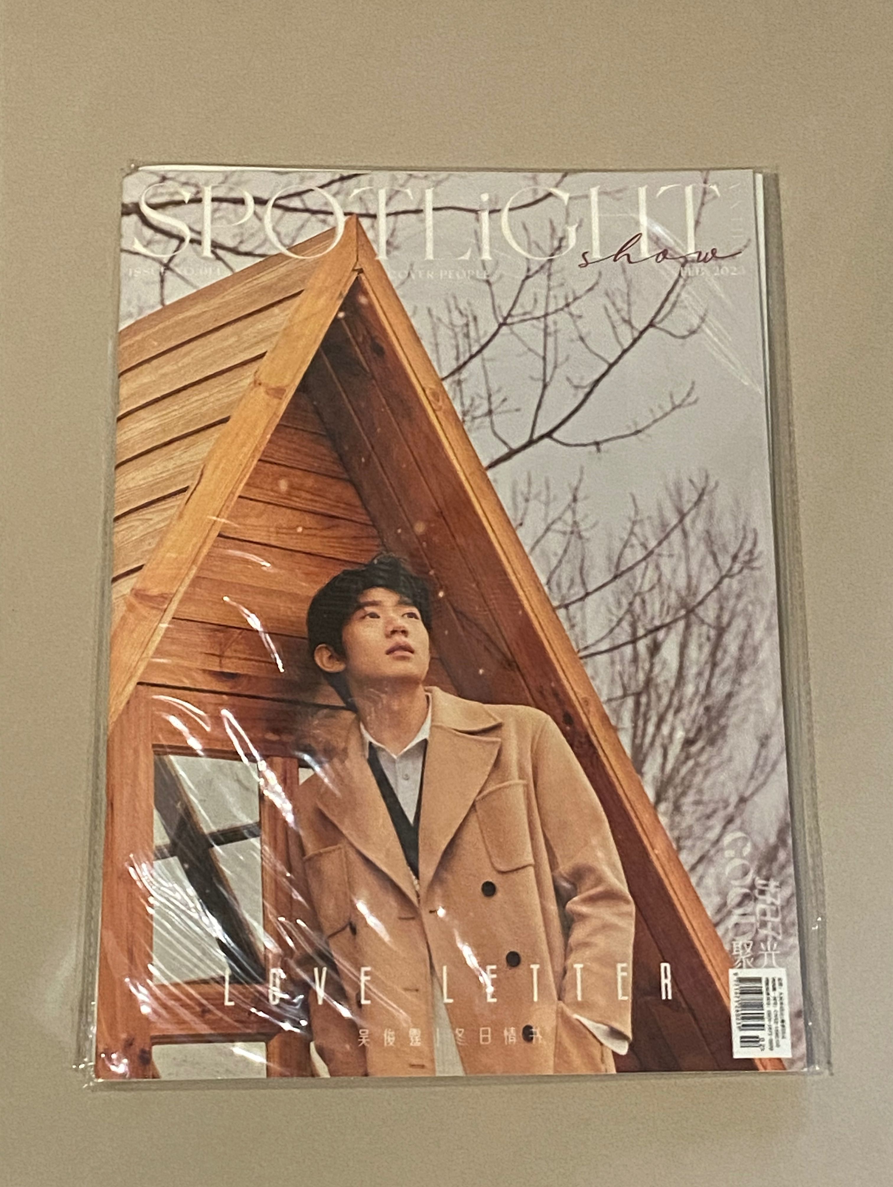 吳俊霆聚光雜誌