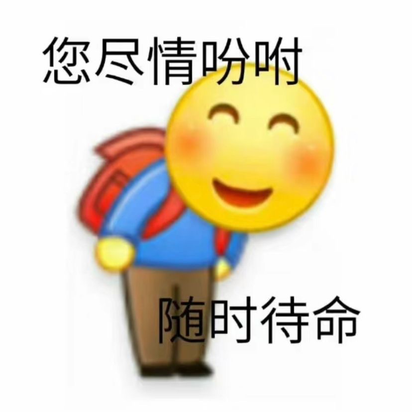 湊運費專區