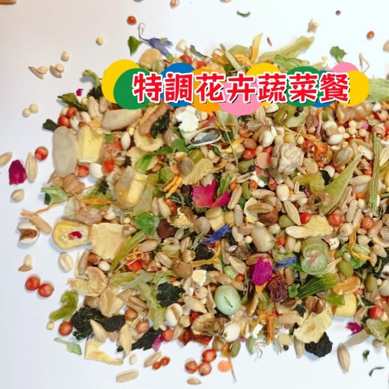 ♡春暖花開繽紛餐♡