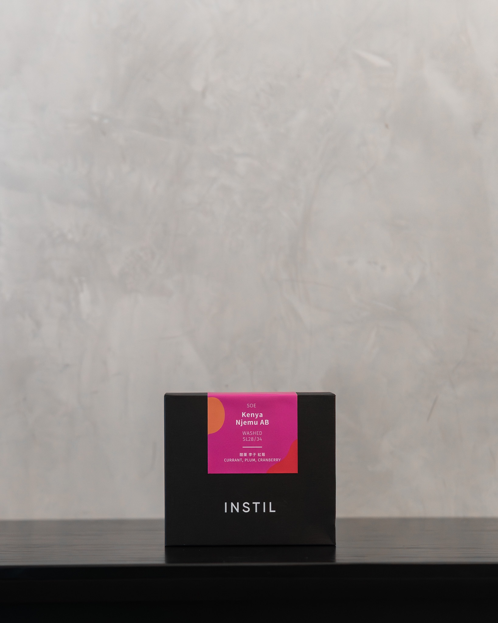 Kenya Njemu AB. Washed（SOE 建議義式咖啡使用）