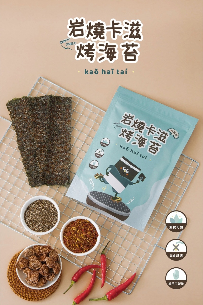 辣嚴選岩燒卡滋烤海苔