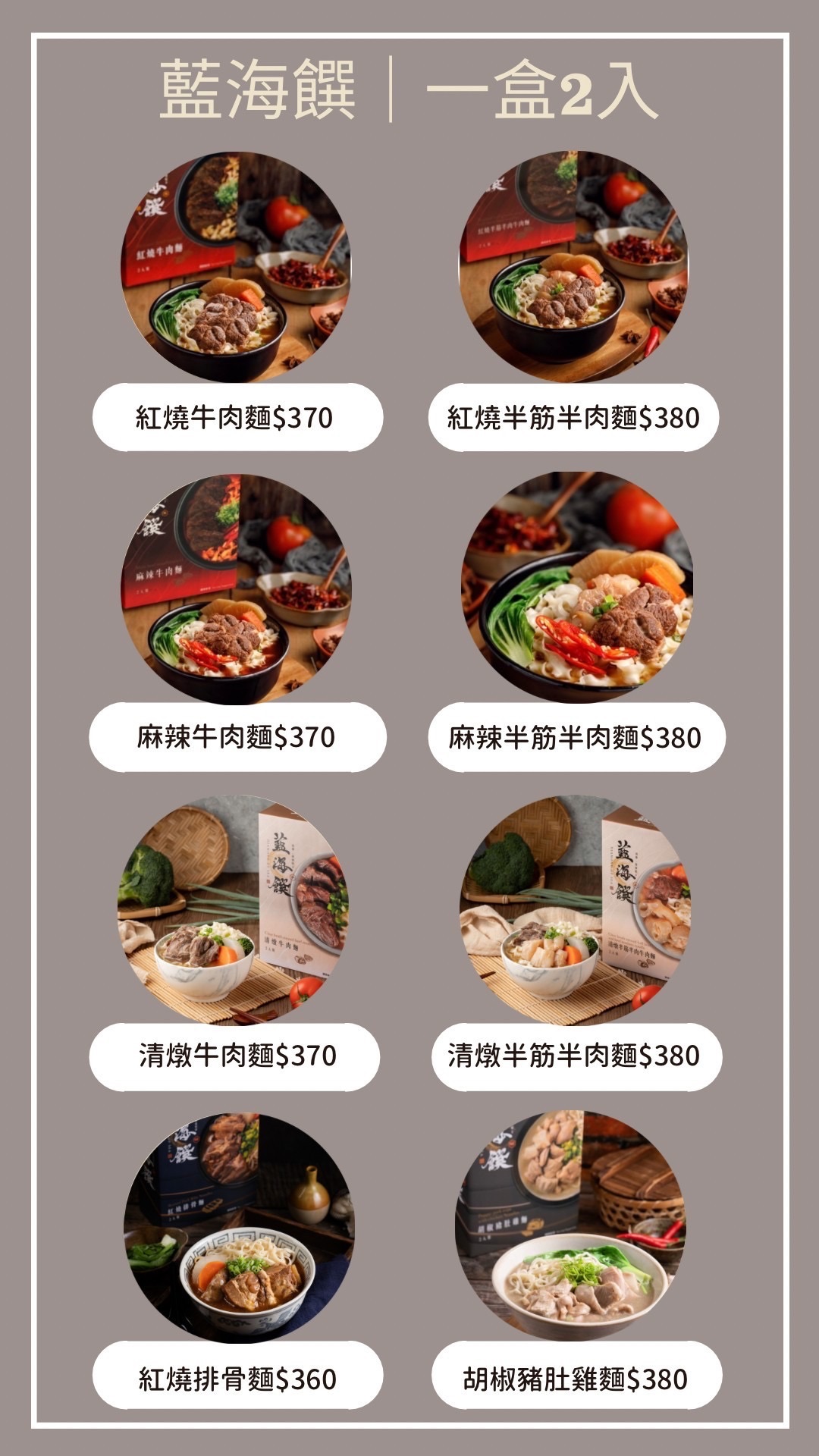 真的好好吃 就像現煮的一樣