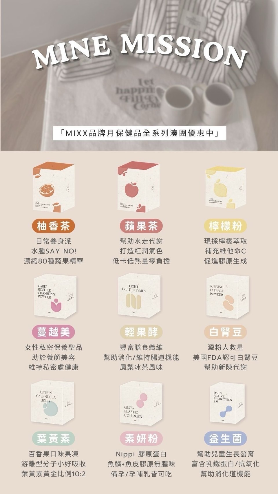 四月品牌特定優惠 單盒85折