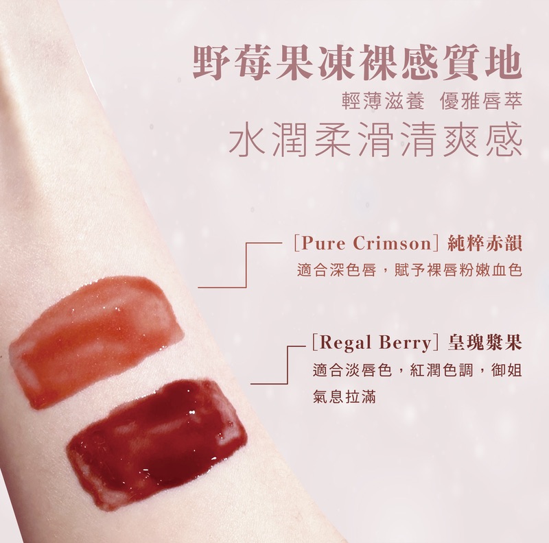 ANNAEVERYDAY｜純萃恆潤綻采美唇油