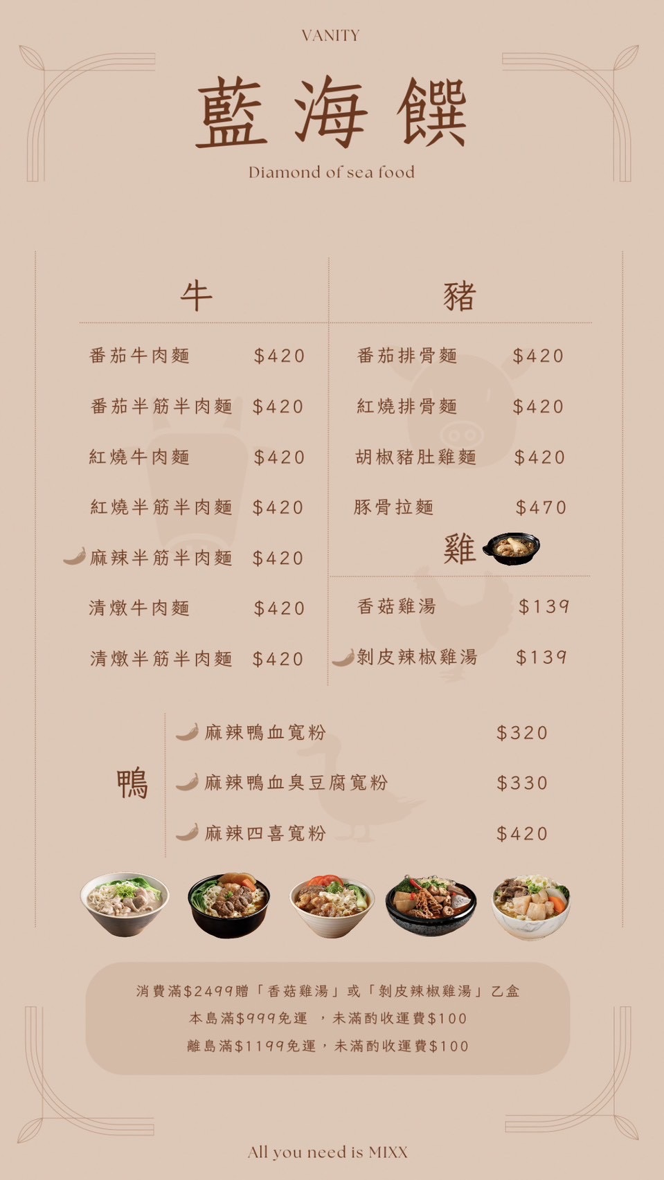 真的好好吃 就像現煮的一樣