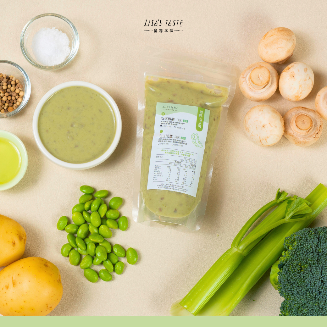 濃粹料理湯底經典組合