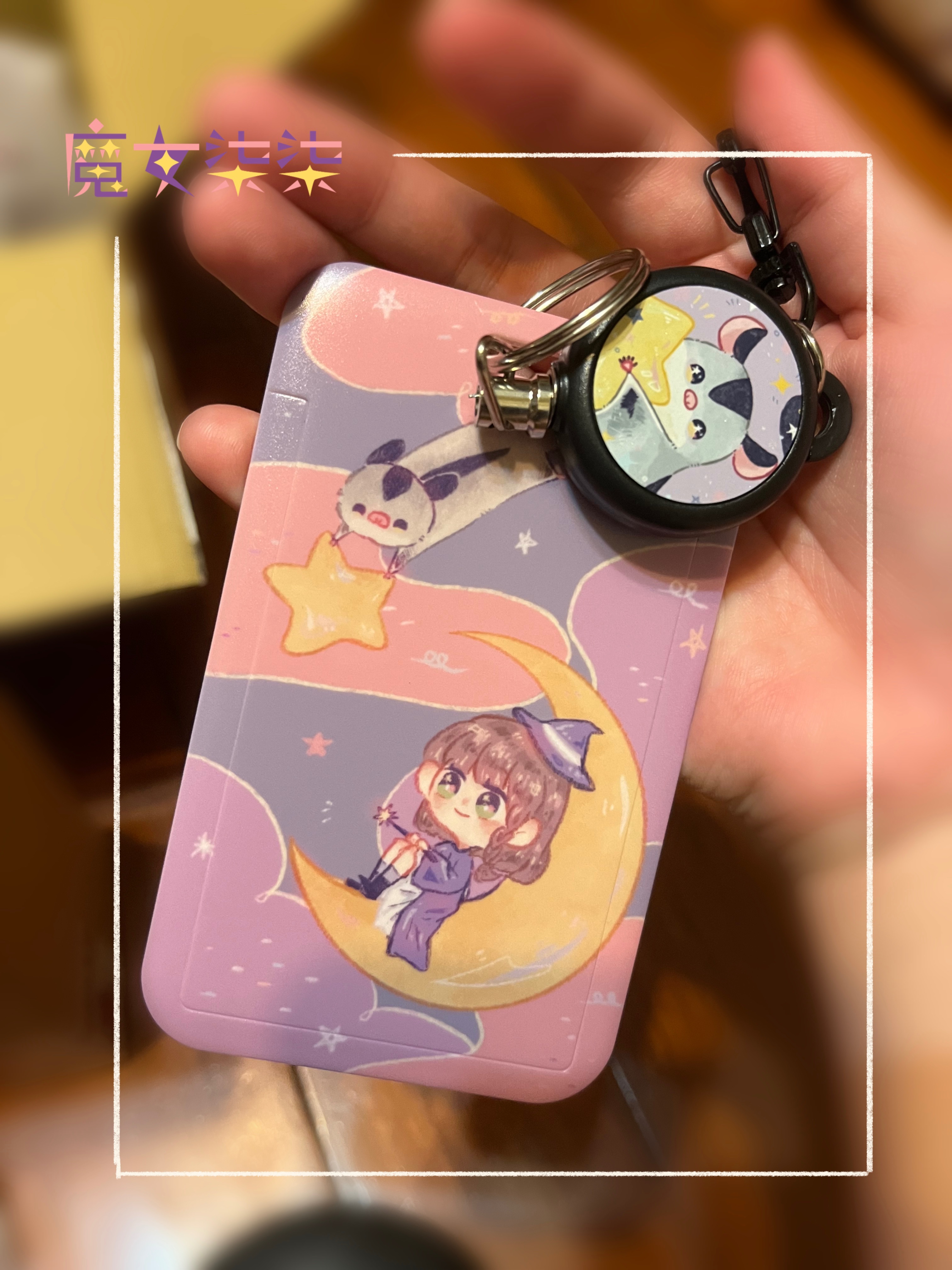 雙面卡套及伸縮扣