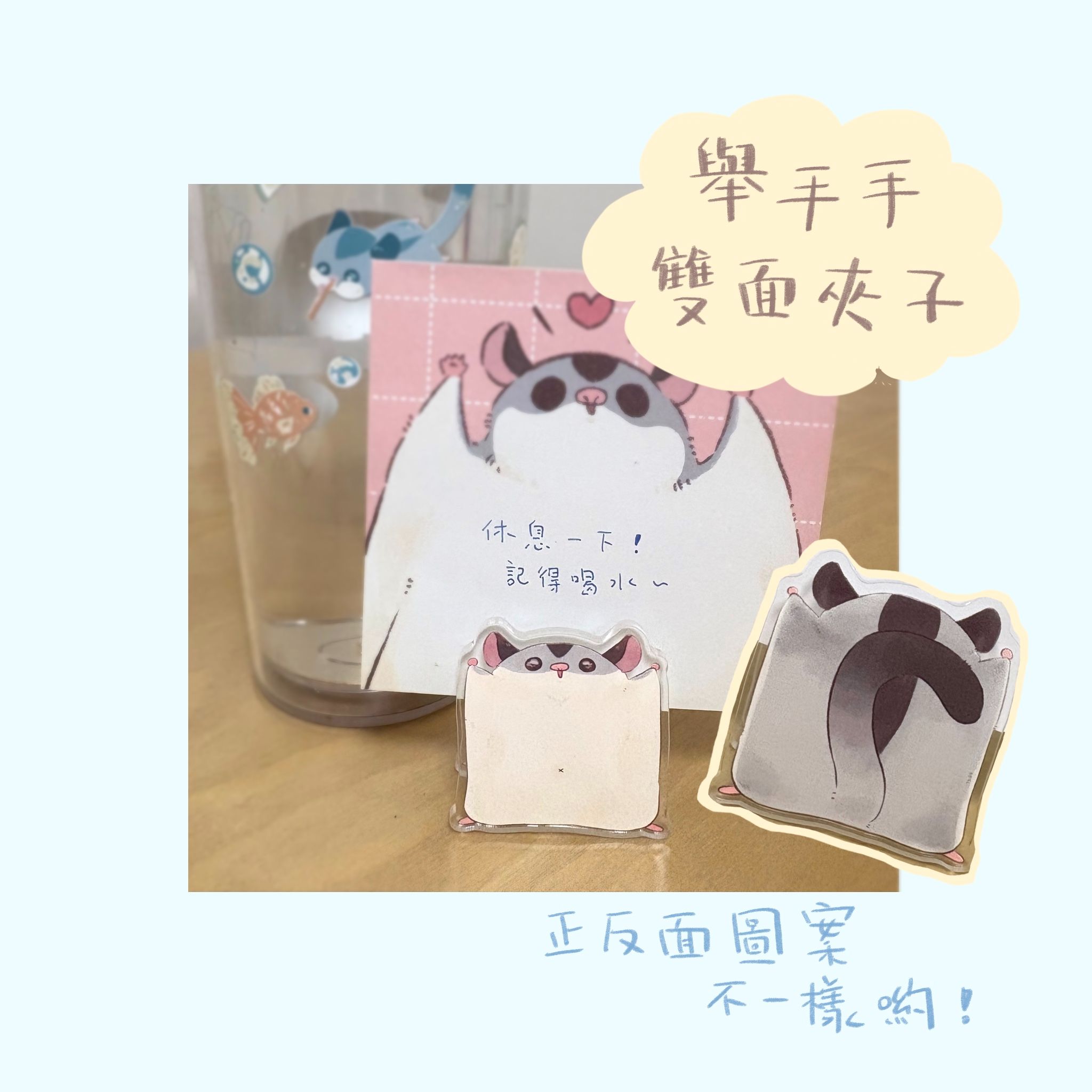 啵妮壓克力夾