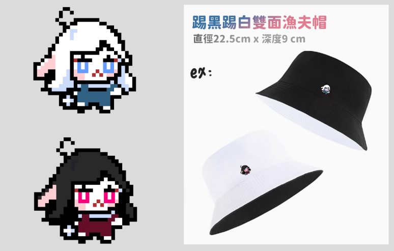 【新品】雙層漁夫帽帽