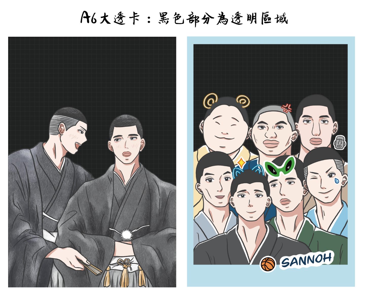 A6大透卡