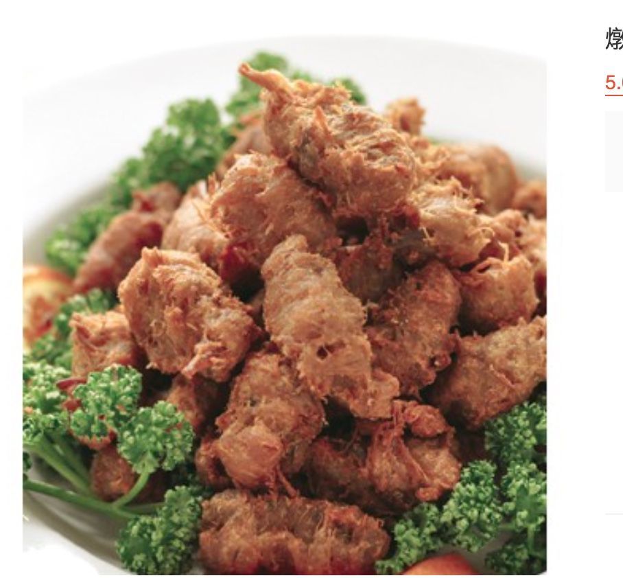 愛家康養｜純素｜燉洋樂