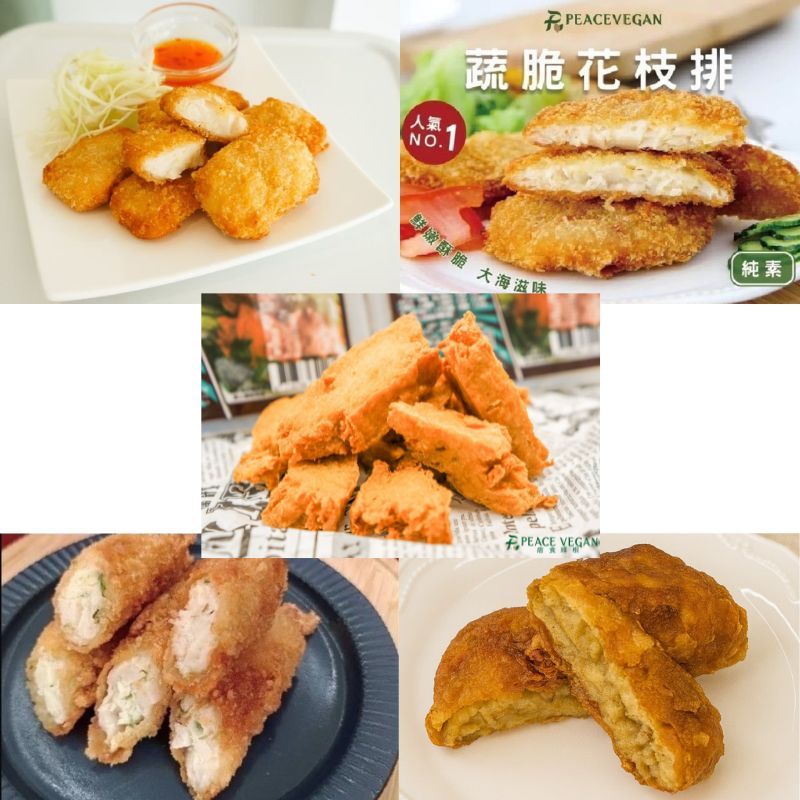 熱賣炸物│純素│干貝酥、花枝排、酥脆咔拉G腿排、G米花、炸蝦捲、牛肉排