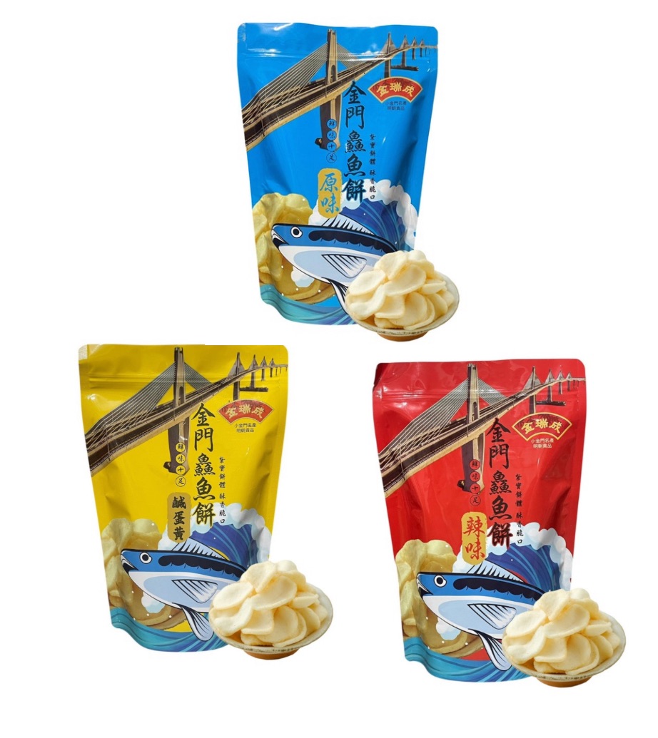 魚餅系列買十送二組合包