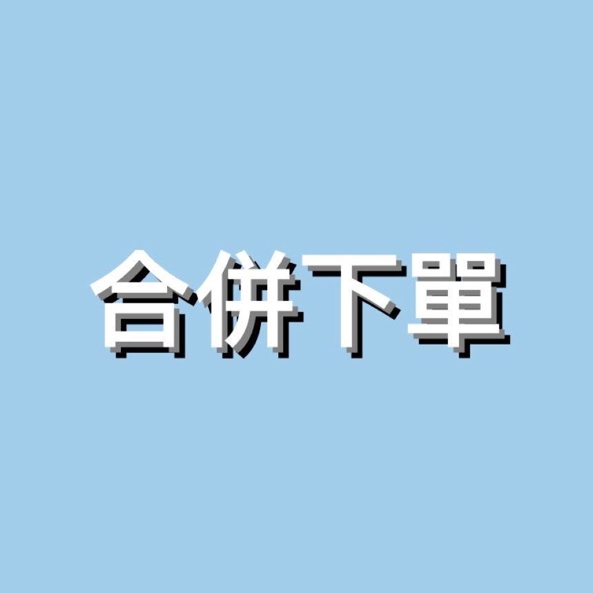 【普版/克拉盤_日本特典卡】迷十二 合併出貨賣場