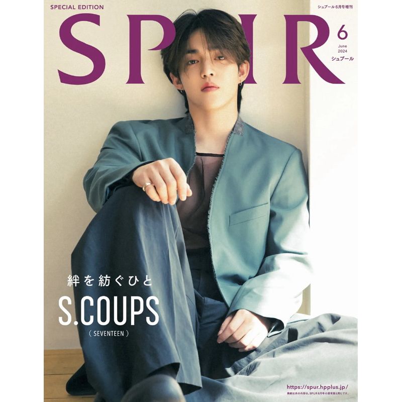 【二補賣場】Seventeen S.coups 2024年6月份特刊 崔勝哲 日本雜誌