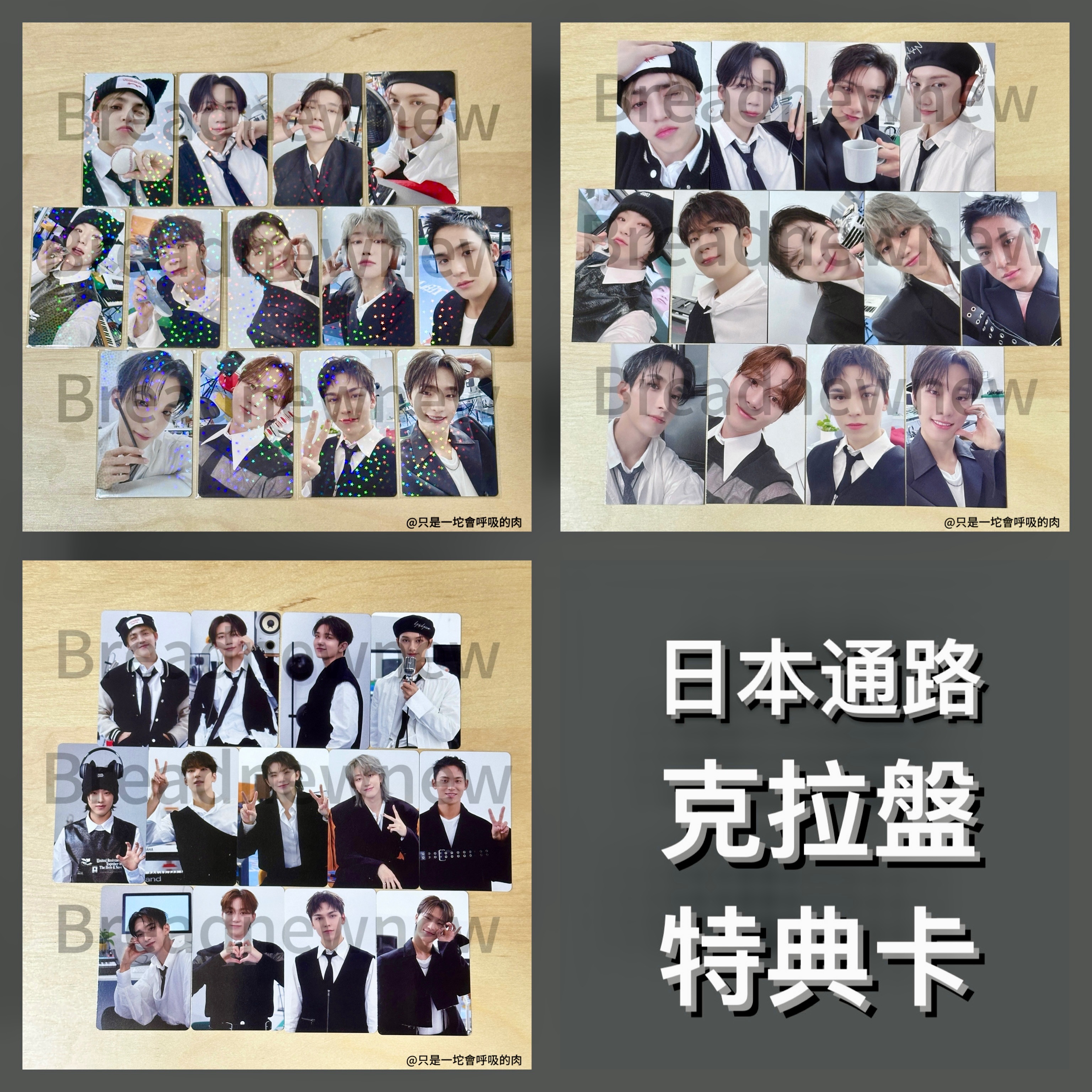 【日本特典】17 is right here 克拉盤特典卡拆售