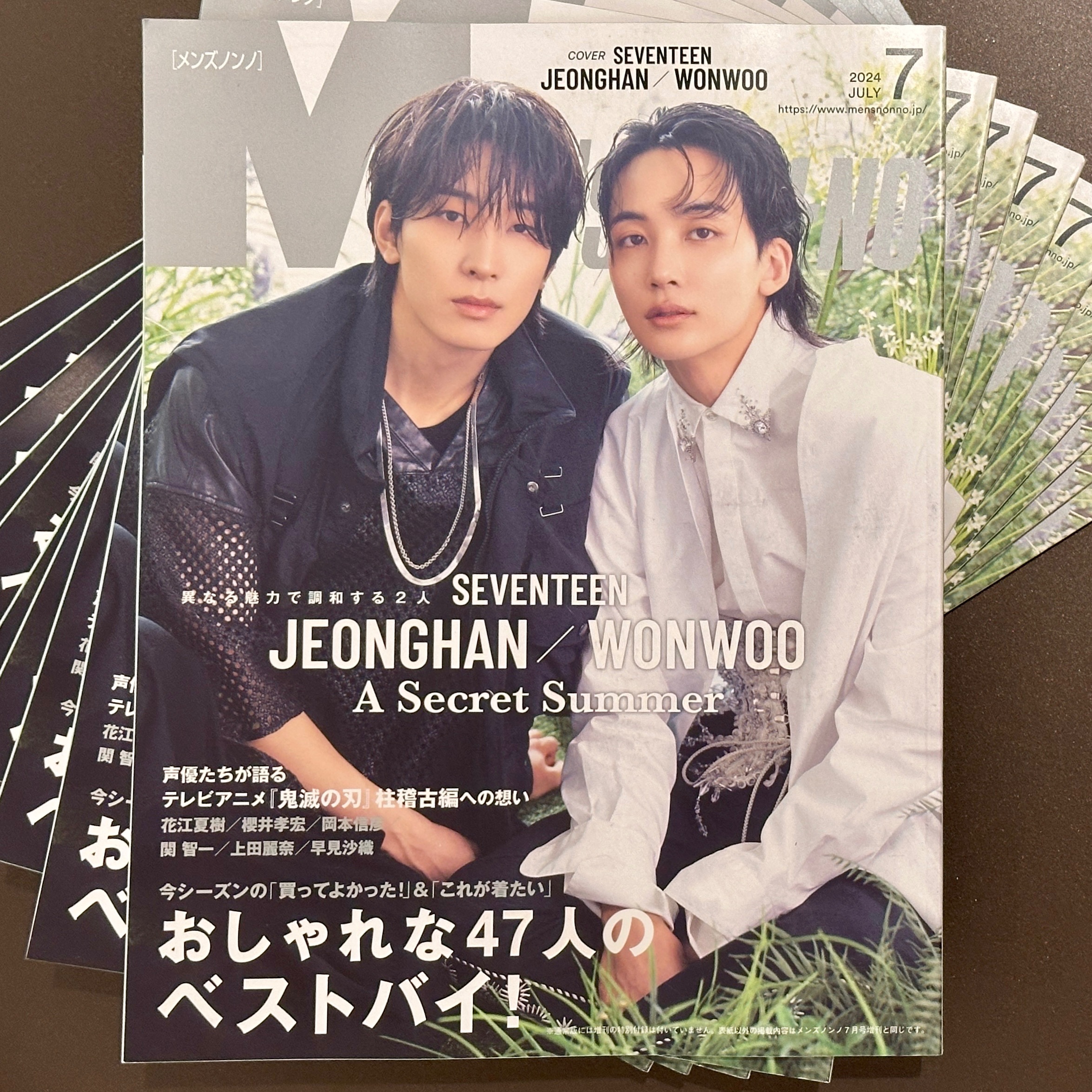 【二補】Seventeen MEN’S NON-NO 7月刊 淨漢 圓佑 雜誌