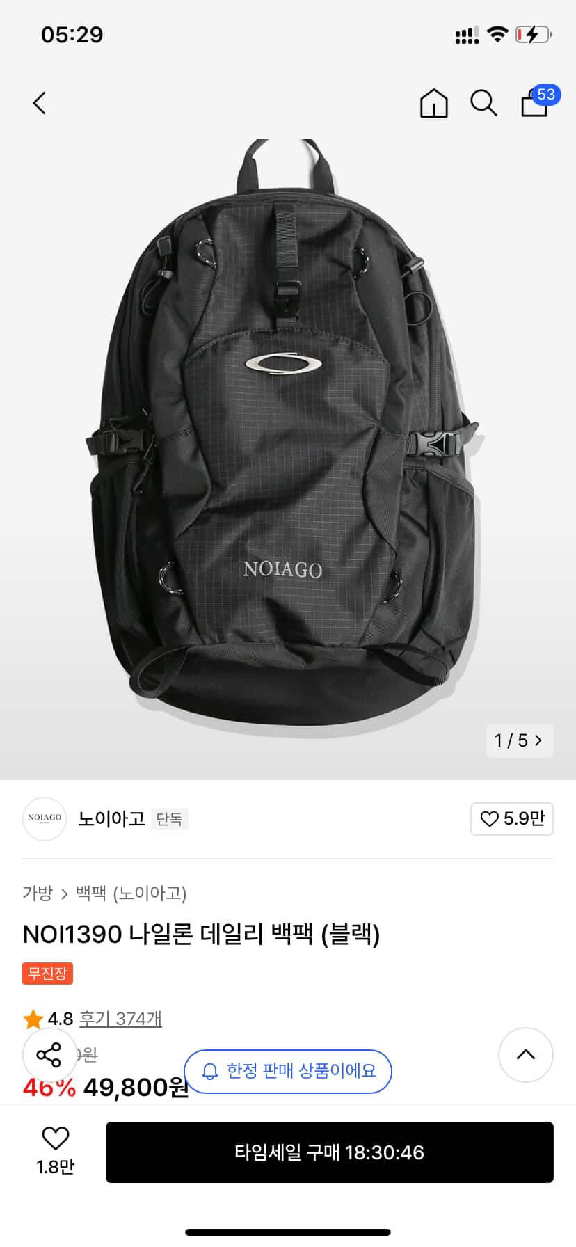 客訂韓國明星周邊品牌美妝服飾