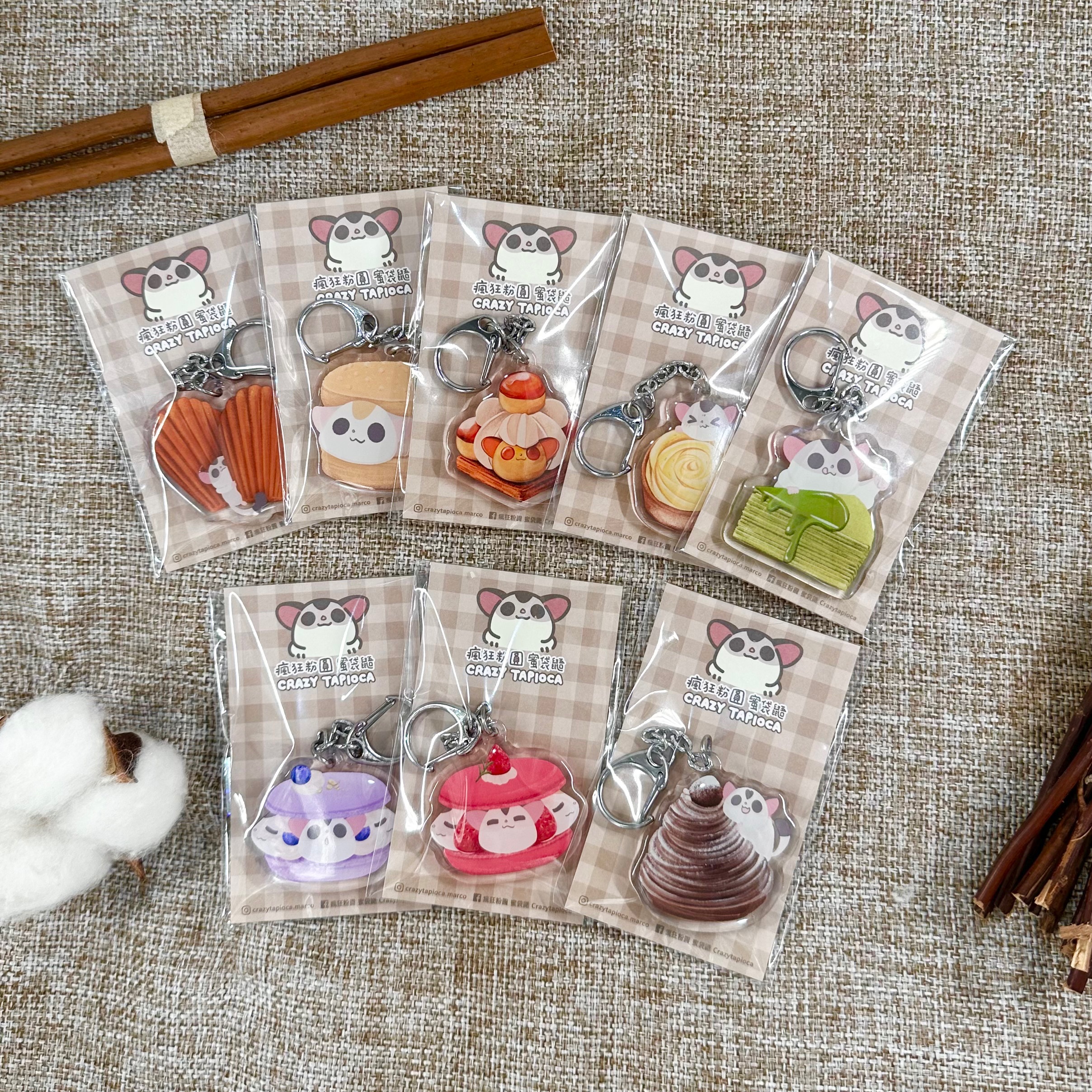 瘋狂粉圓原創-甜點系列壓克力鑰匙圈