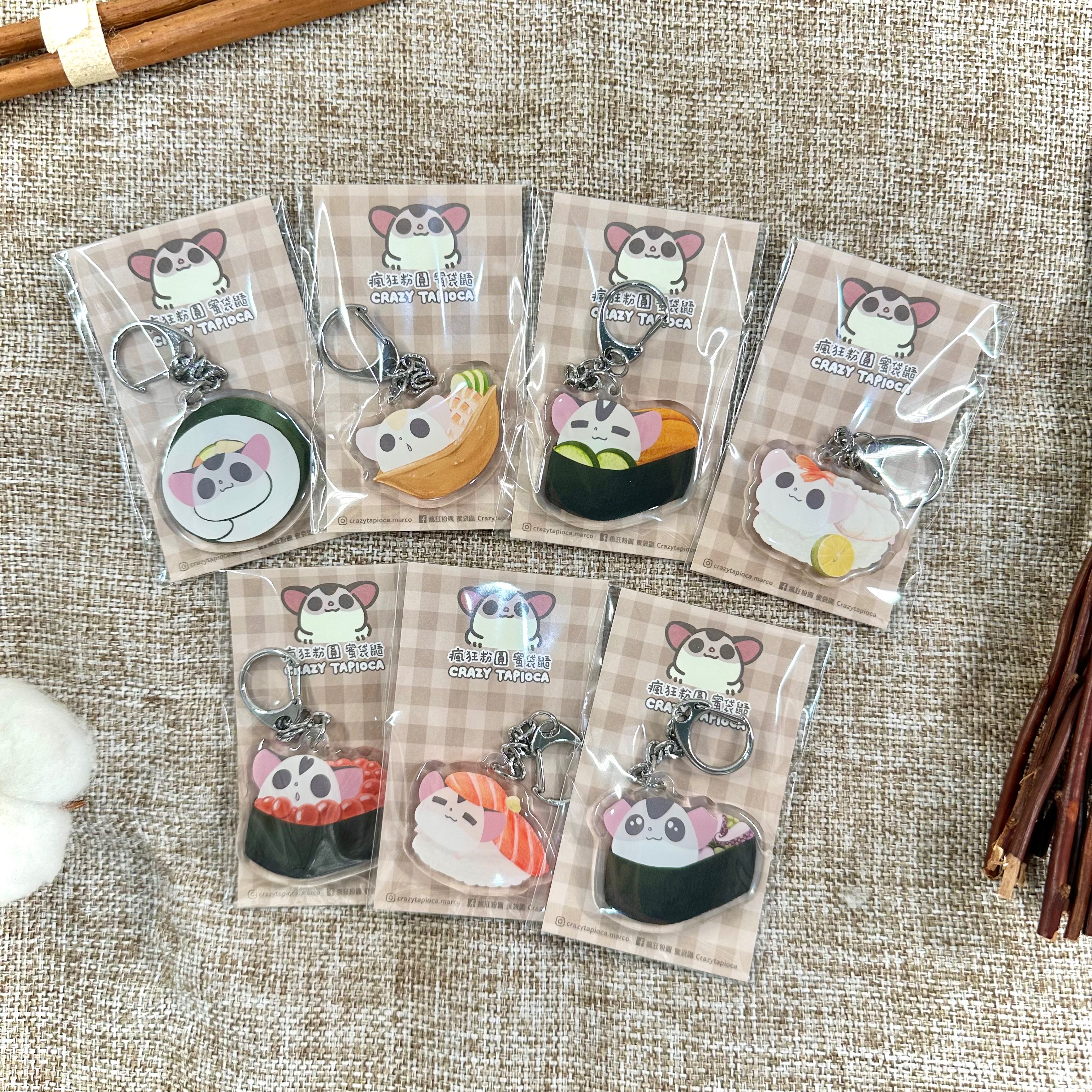 瘋狂粉圓原創-壽司系列壓克力鑰匙圈