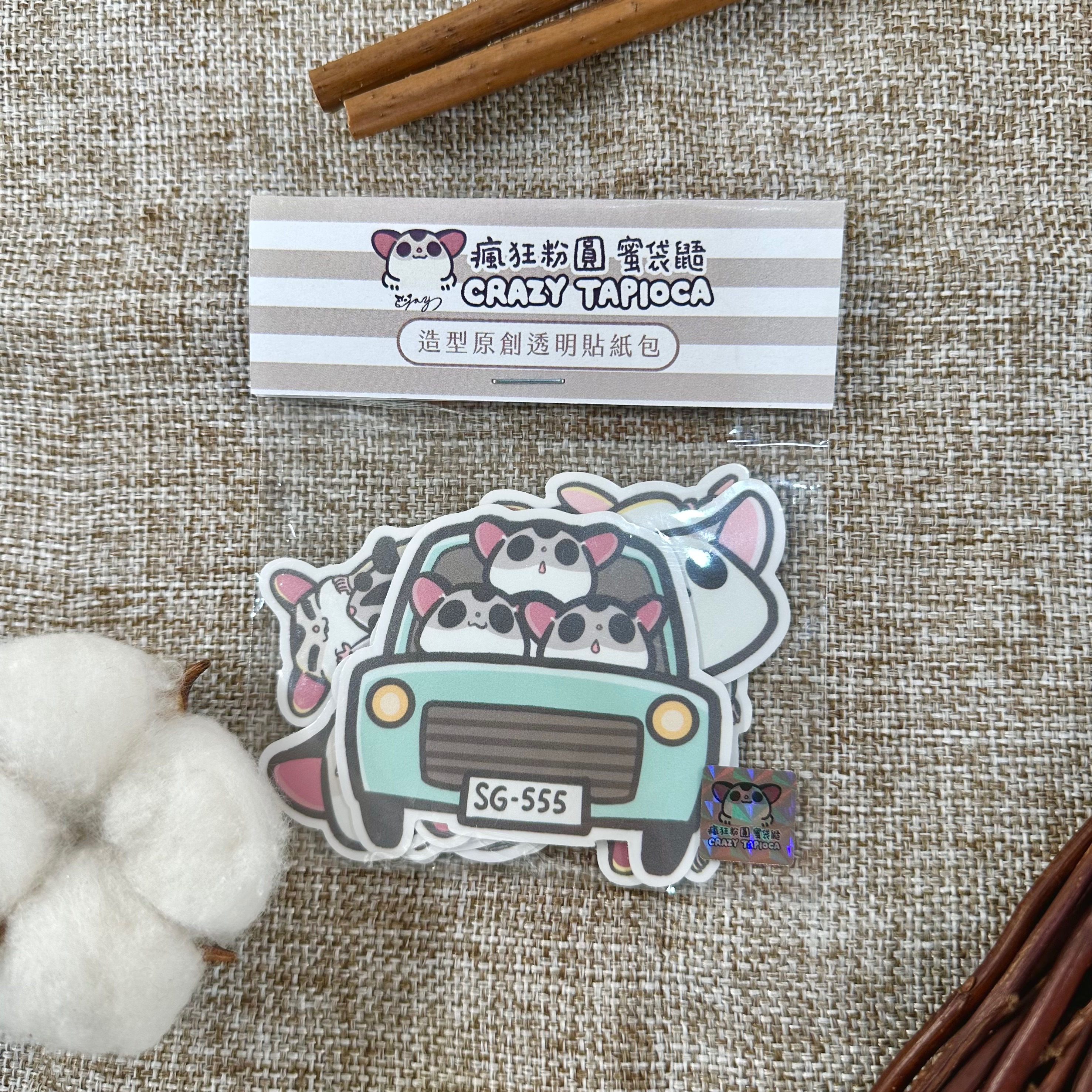 粉圓貼紙綜合14款